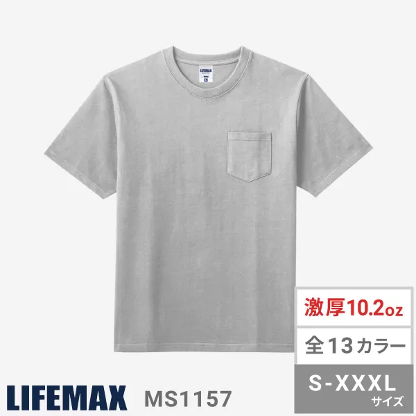 MS1157　10.2オンスポケット付きスーパーヘビーウェイトＴシャツ