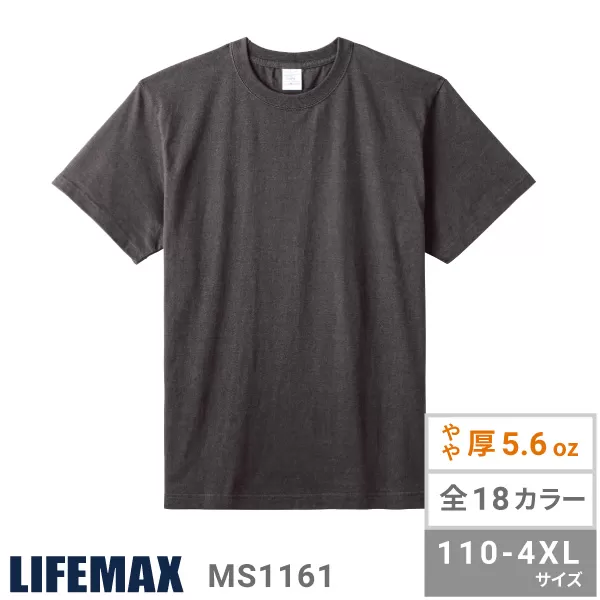 MS1161 5.6オンスハイグレードコットンTシャツ