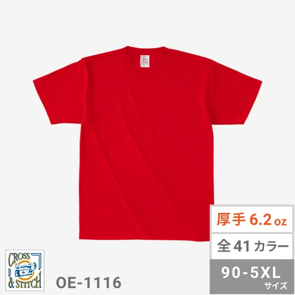 オープンエンドマックスウェイトTシャツ