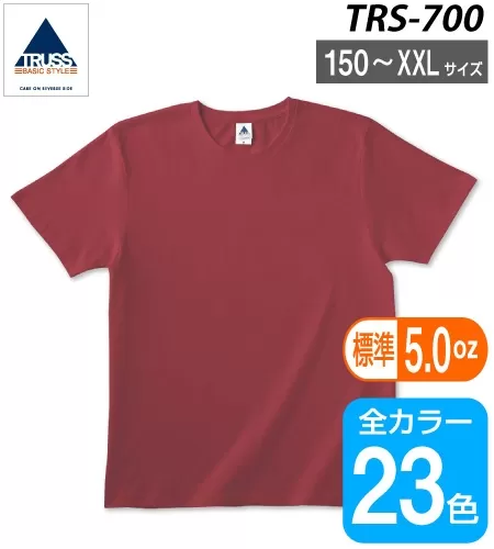 TRS-700 ベーシックスタイルTシャツ