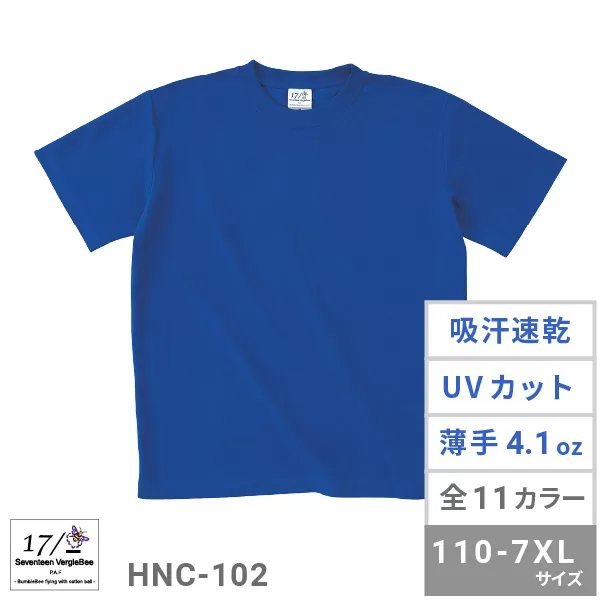 ハニカムメッシュTシャツ