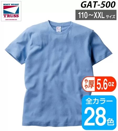 GAT-500 ヘビーウェイトTシャツ