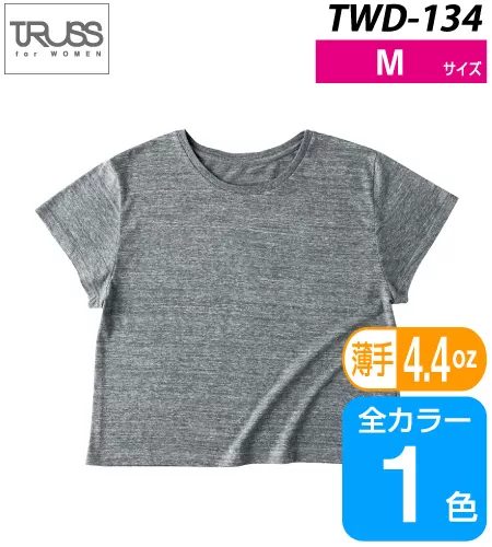 【在庫限り】トライブレンドワイドTシャツ