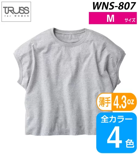 スリーブレスワイドＴシャツ