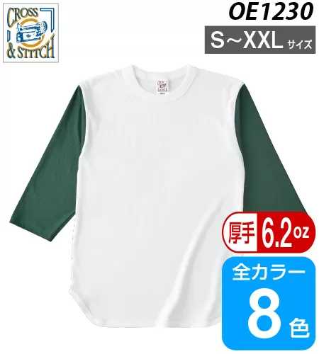 オープンエンド 3/4スリーブ ベースボールTシャツ