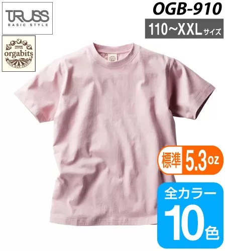 OGB-910 オーガニックコットンTシャツ