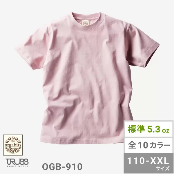 OGB-910 オーガニックコットンTシャツ