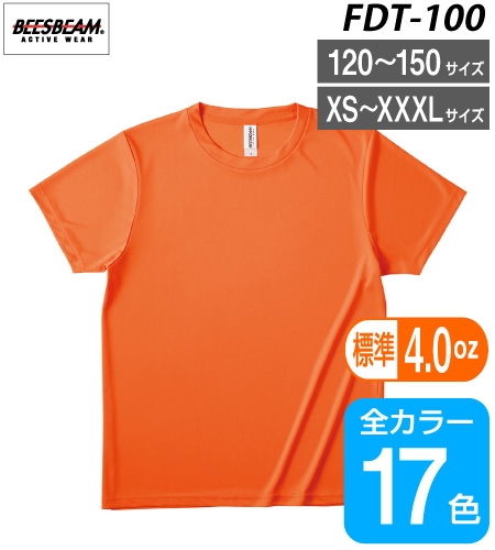 ファンクショナルドライTシャツ