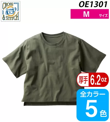 オープンエンド マックスウェイト ウィメンズ オーバーTシャツ