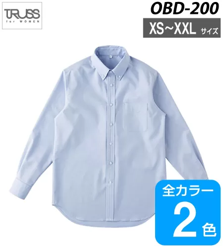 【在庫限り】オックスフォードボタンダウンシャツ