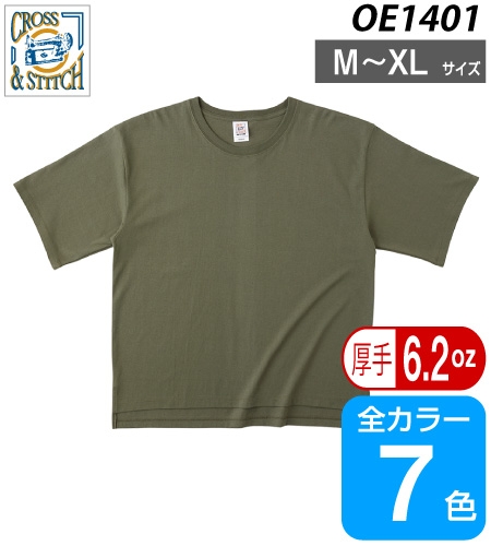 オープンエンド マックスウェイト メンズオーバーtシャツ オリジナルtシャツ作成プラスワン オープンエンド マックスウェイト メンズオーバーtシャツ オリジナルtシャツ作成プラスワン