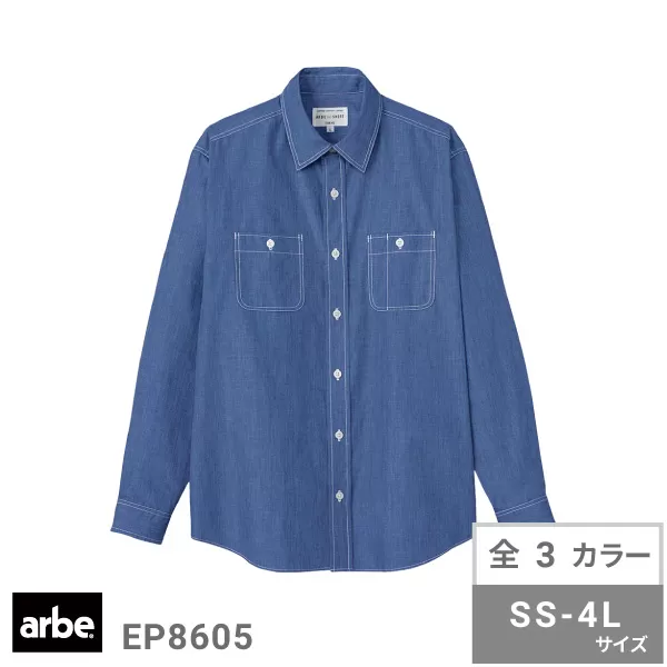 arbe（アルベ）シャツ(長袖)[兼用]