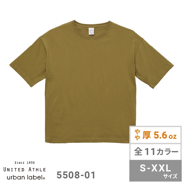 5.6オンス ビッグシルエット Tシャツ