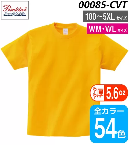 085-CVT 5.6オンス ヘビーウェイトTシャツ