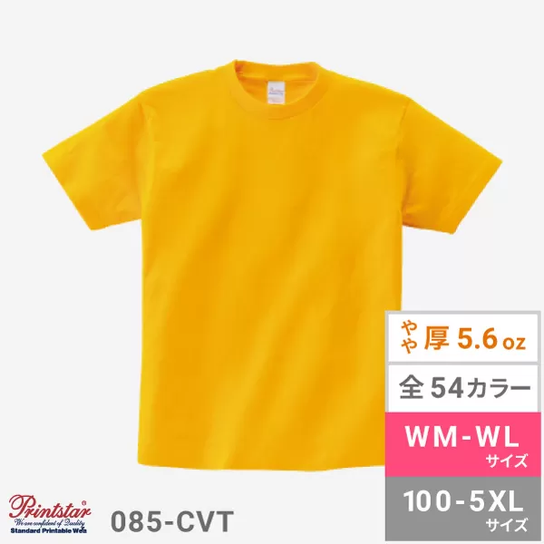 085-CVT 5.6オンス ヘビーウェイトTシャツ