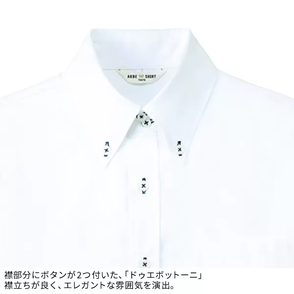 ボタンダウンシャツ（七分袖）［兼用］