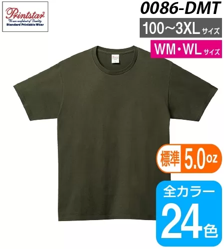 5.0オンス ベーシックTシャツ