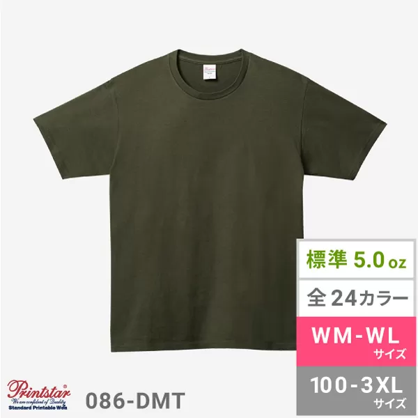 5.0オンス ベーシックTシャツ