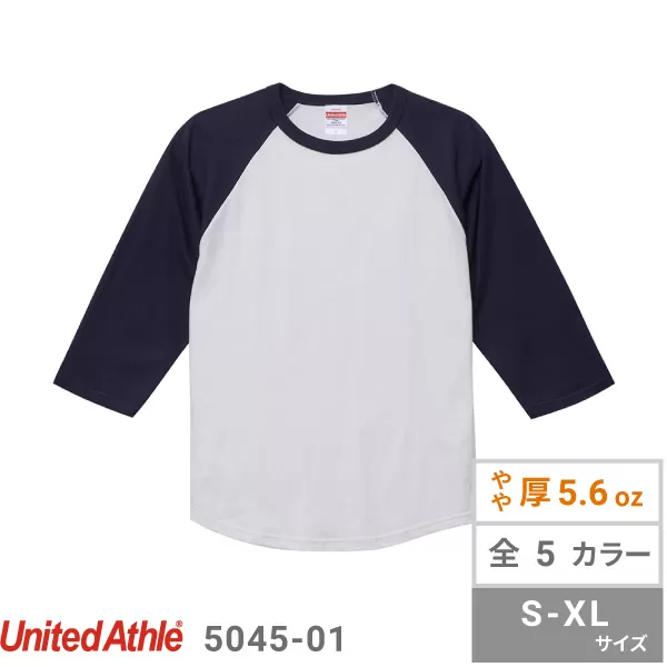 5.6オンス ラグラン 3/4スリーブ Tシャツ