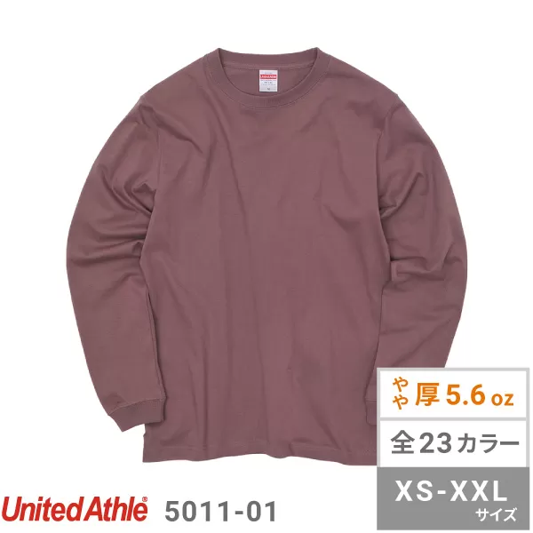 5.6オンスロングスリーブTシャツ(1.6インチリブ)