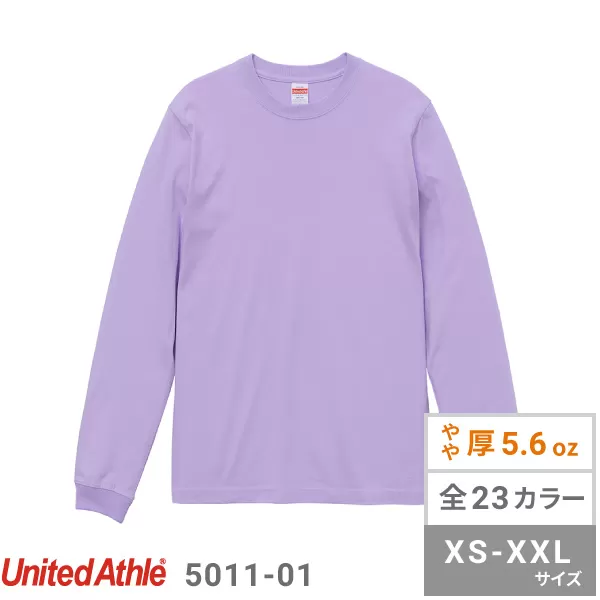 5.6オンスロングスリーブTシャツ(1.6インチリブ)