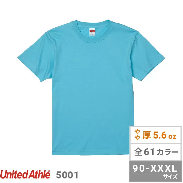 5001 5.6oz ハイクオリティーTシャツ