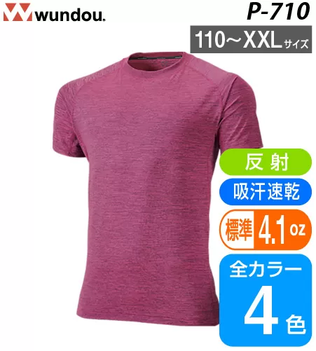 フィットネスTシャツ