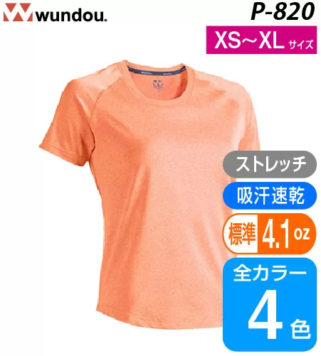 ウイメンズフィットネスストレッチTシャツ