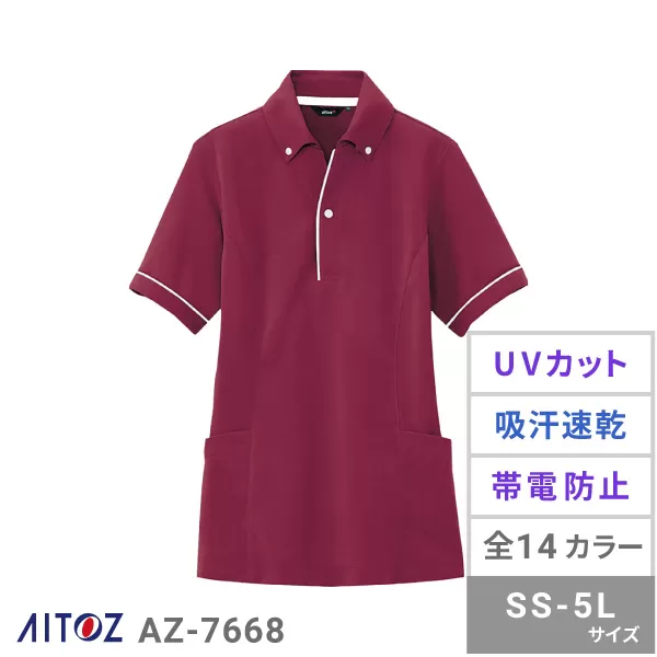 サイドポケット半袖ポロシャツ（男女兼用）