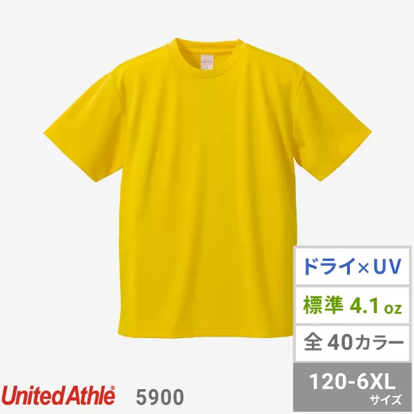 5900 4.1oz ドライアスレチックTシャツ