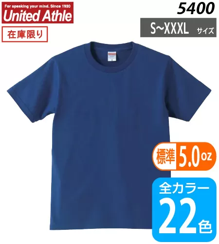 【在庫限り】5.0オンス ユニバーサル フィット Tシャツ