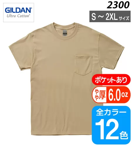 6.0ozウルトラコットンポケットTシャツ