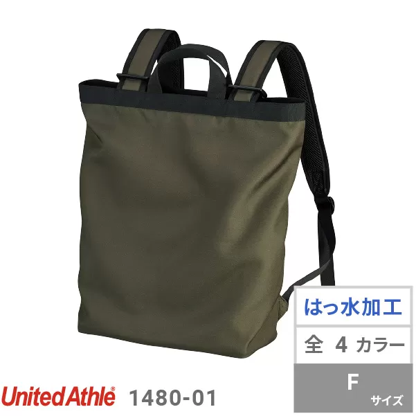 600D　ポリエステルデイパック