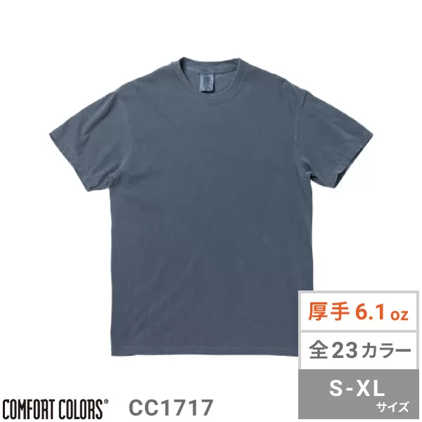 6.1オンスガーメントダイTシャツ