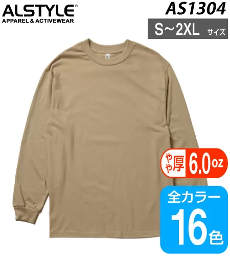 【在庫限り】6.0オンスクラシックロングスリーブＴシャツ