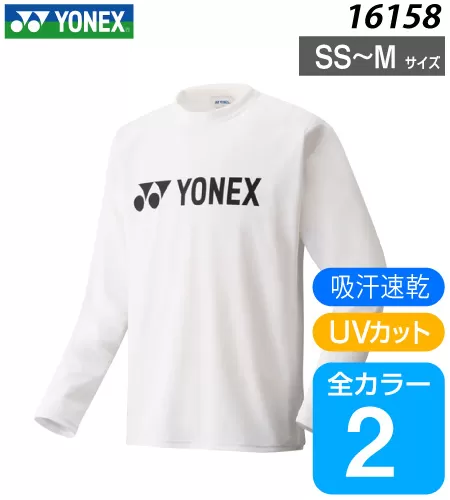 ロングスリーブＴシャツ