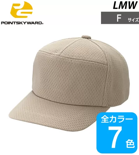 ライトメッシュワイドCAP