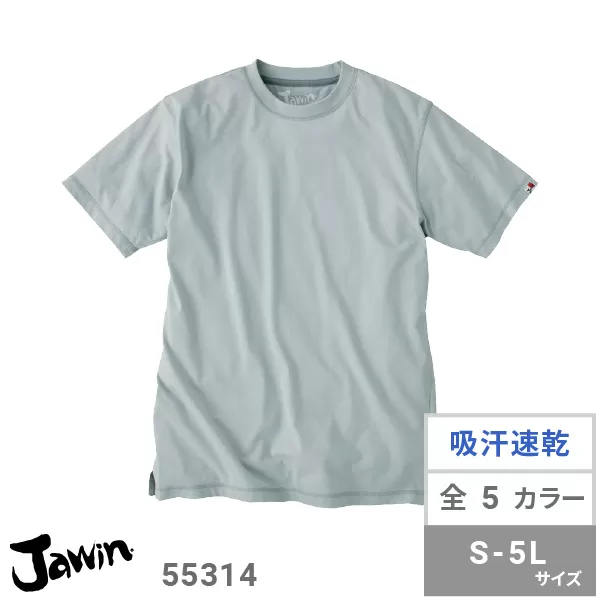 吸汗速乾半袖Tシャツ