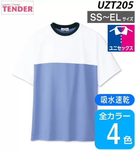 Tシャツ【男女兼用】