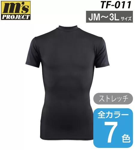 テクノファイン２WAY Tシャツ