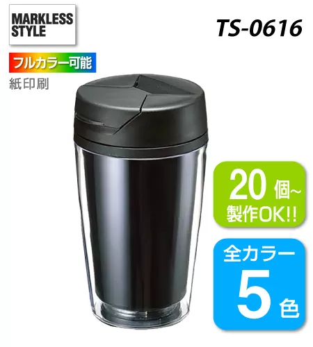 カスタムデザインタンブラーＦＣ３５０ｍｌ