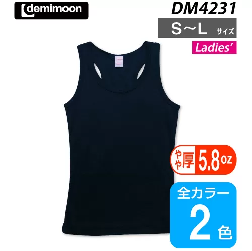 マッスルタンクトップ（バインダー）