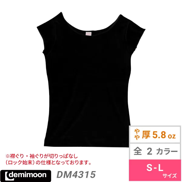 S/SオーバルショートスリーブTシャツ