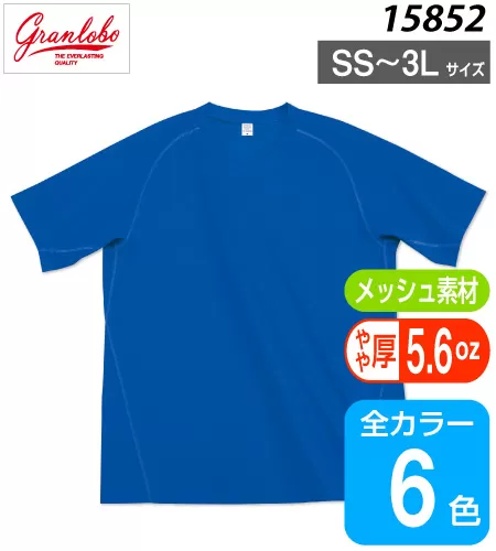 ドライメッシュ VネックTシャツ