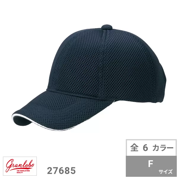 エアーメッシュCAP