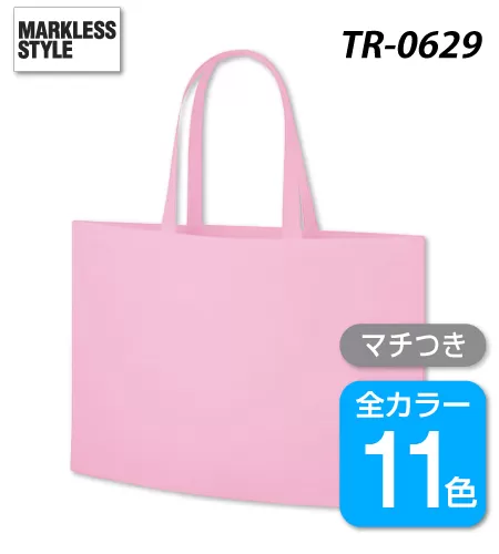 不織布イベントバッグガゼットマチ付