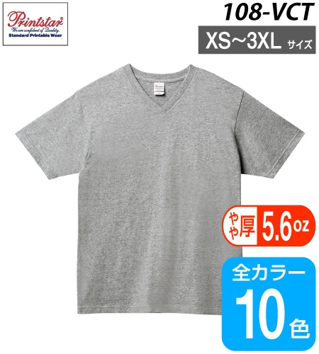 5.6オンス ヘビーウェイトVネックTシャツ