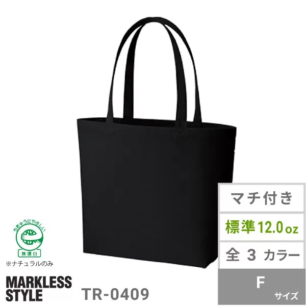 キャンバスファームトート