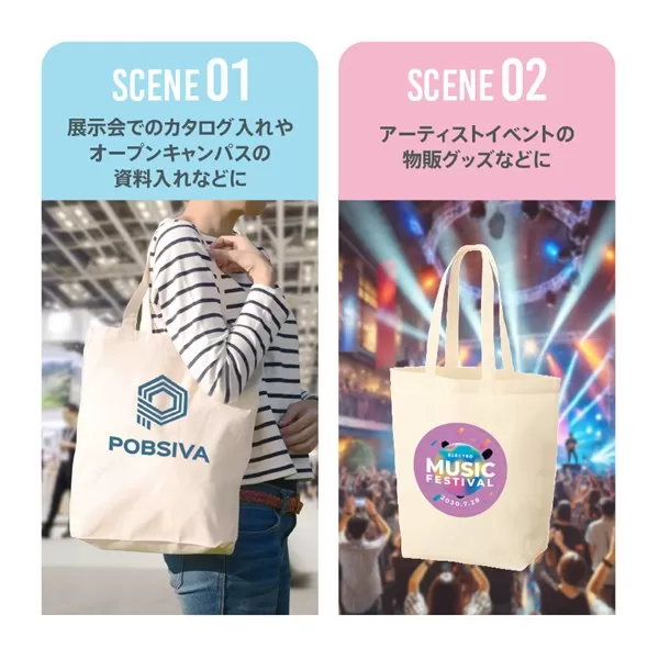 コットンバッグM
