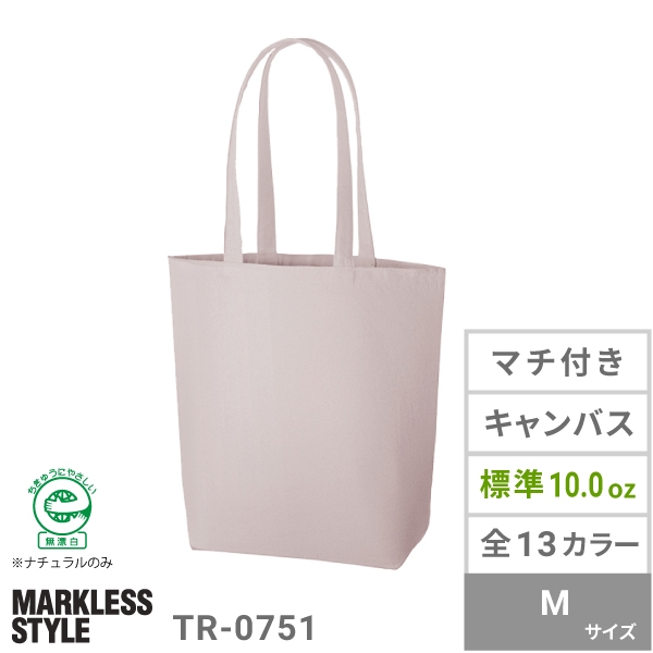 キャンバスデイリートート（M)